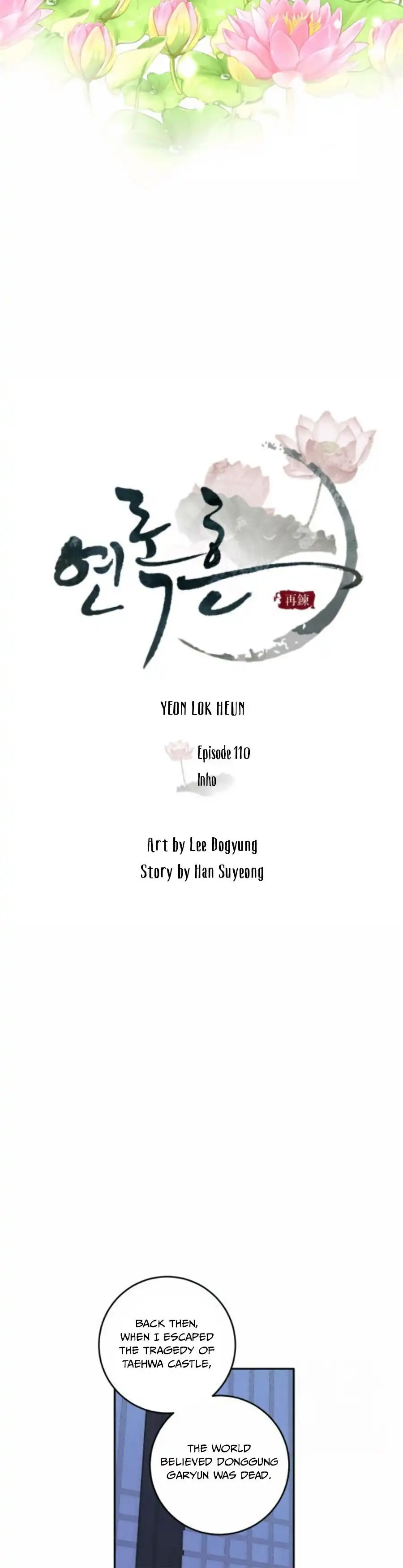 Yeon Lok Heun Chapter 110 9